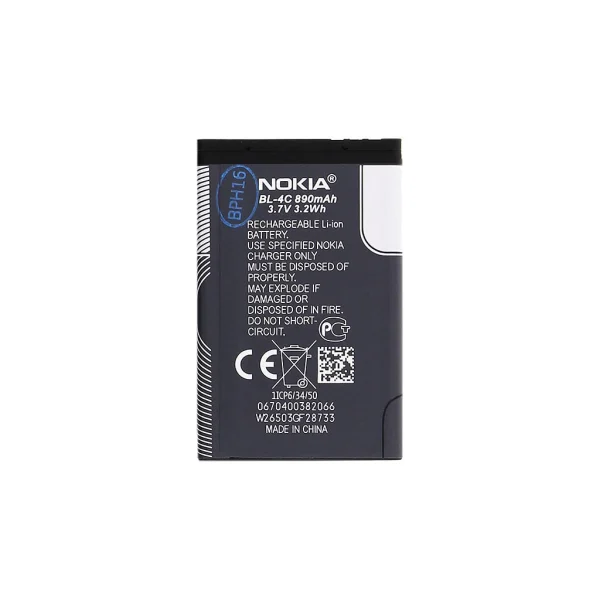 BL-4C Nokia Akkumulátor 890mAh Li-Ion (Bulk)